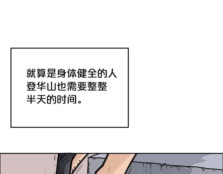 第1话 江湖旧事169