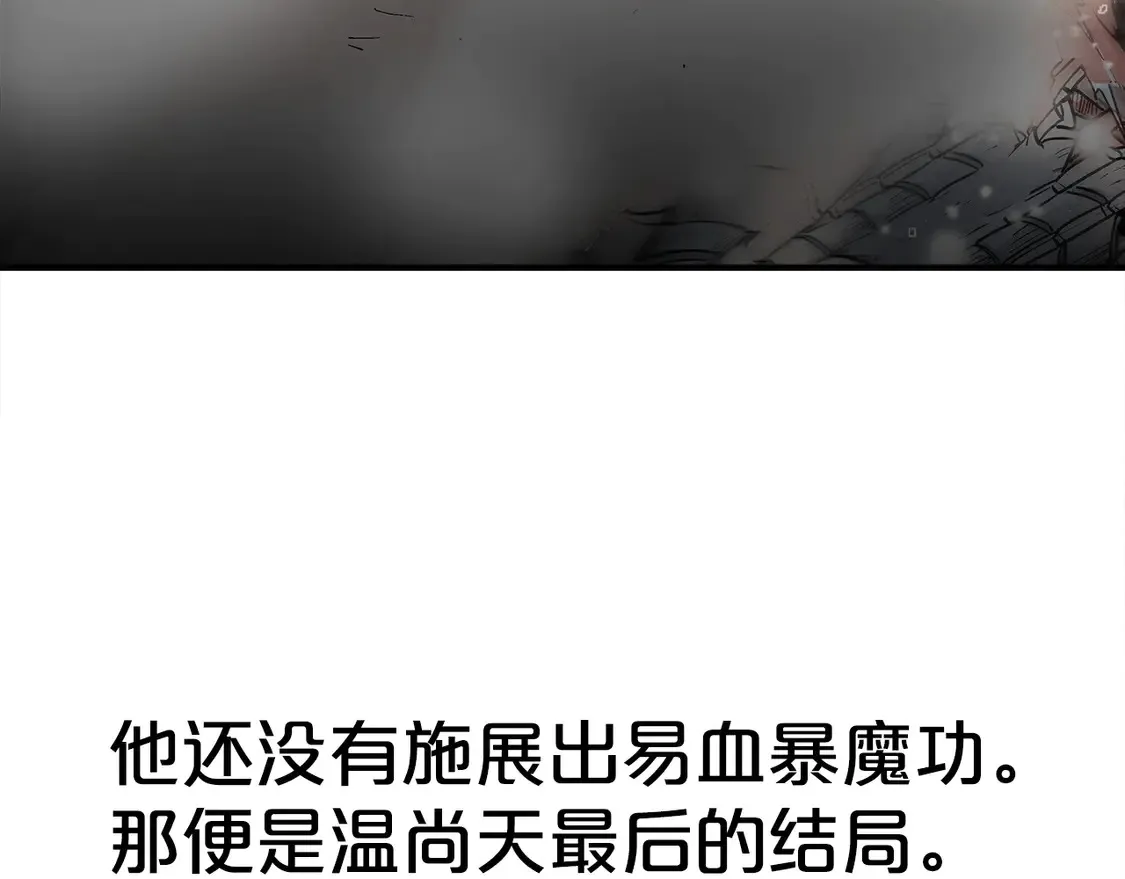 第168话26