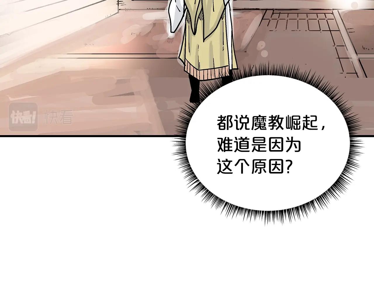 第107话 柔弱女子吟柔景111