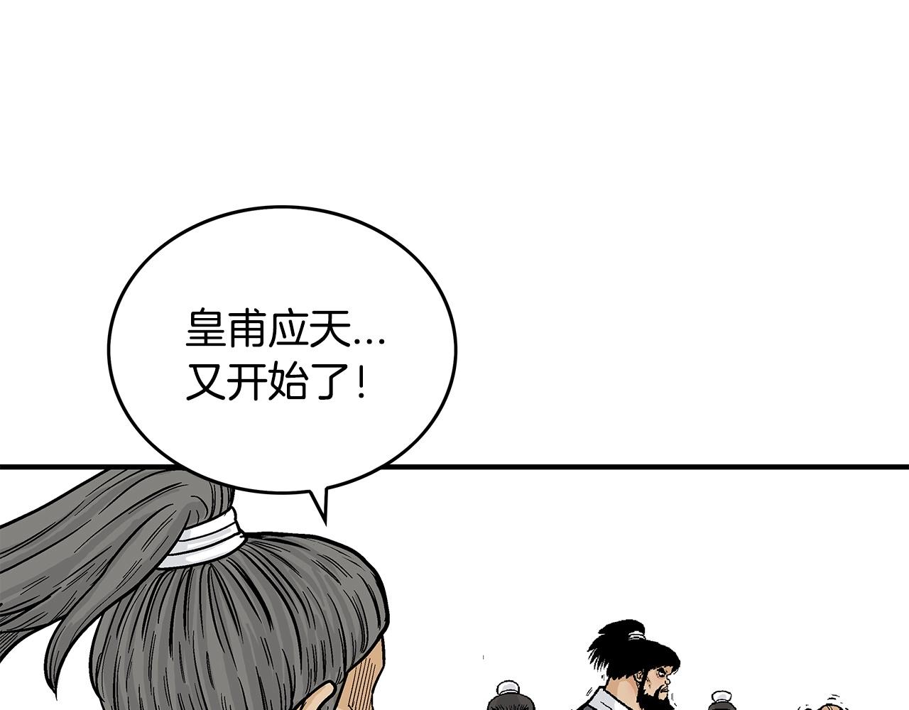 第76话 拔刀！66