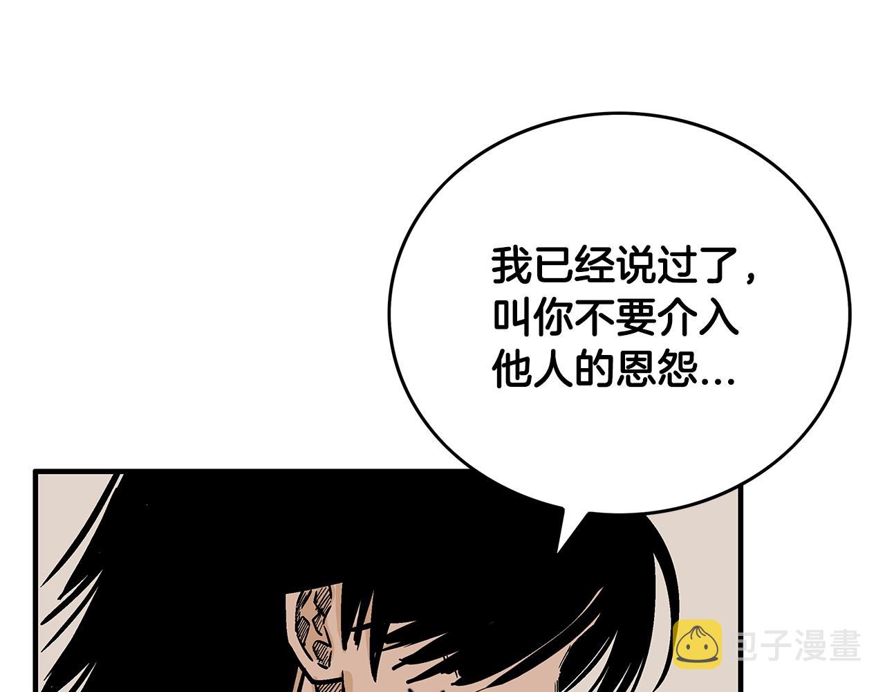 第73话 独行者4