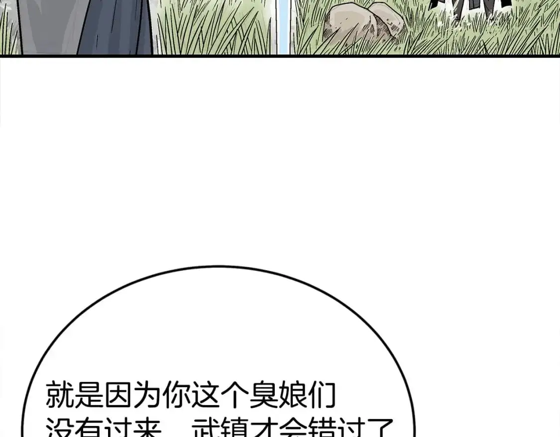 第134话33