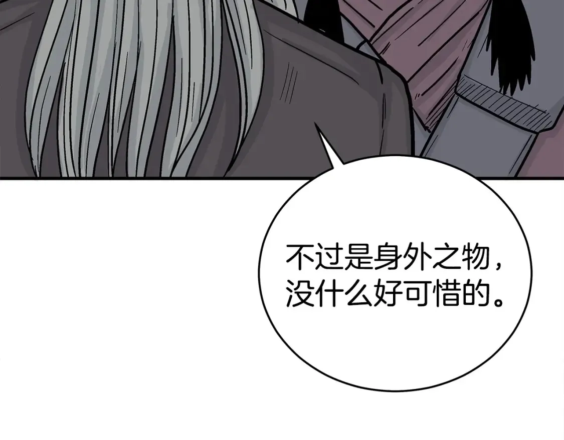 第163话92
