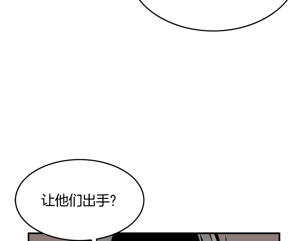 第37话 暗流88