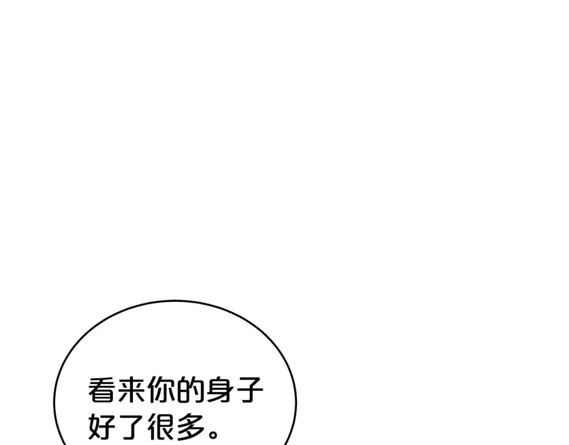 第120话 追兵来袭122