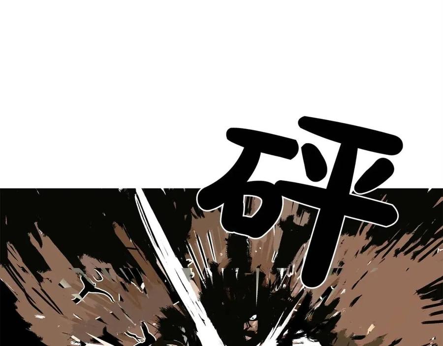 第44话 血洗山庄105