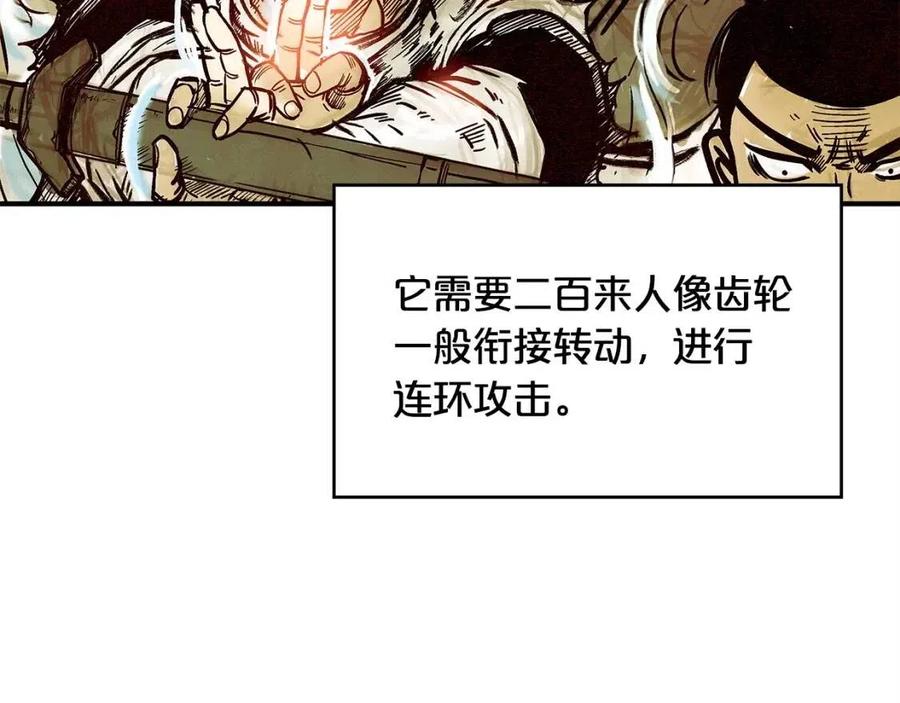 第44话 血洗山庄50