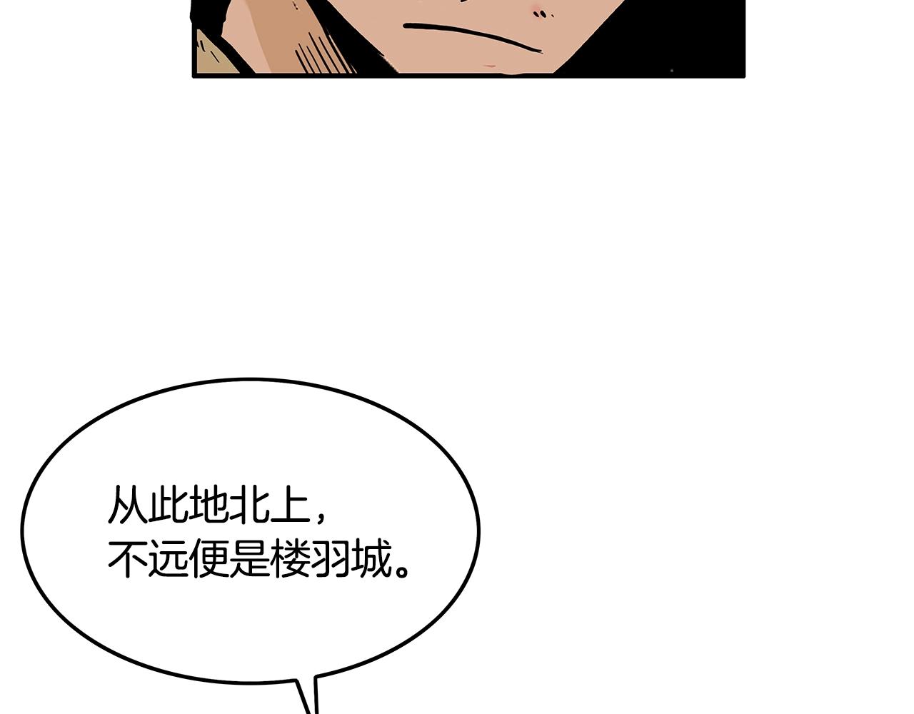 第27话 宝剑出鞘7