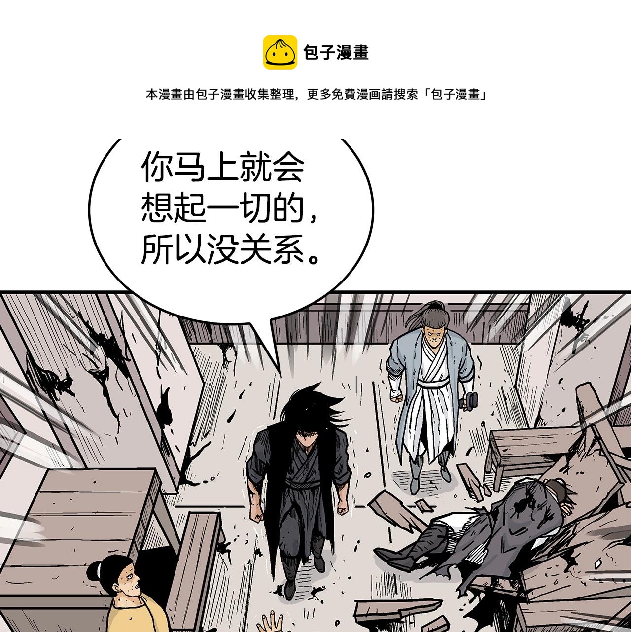第69话 你有妹妹！64