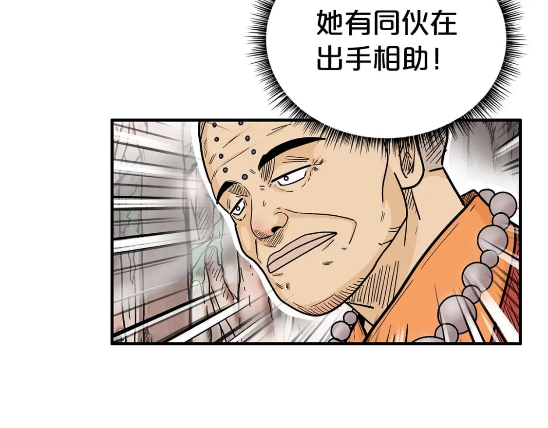 第144话 出家前我也是个高手21