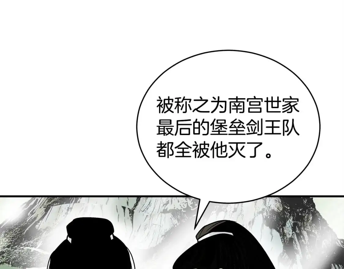 第158话 大雪62