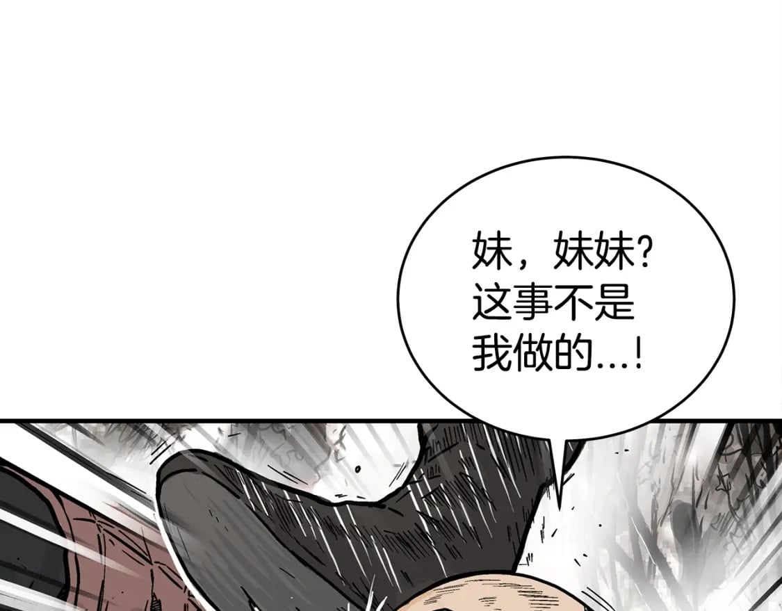 第120话 追兵来袭78