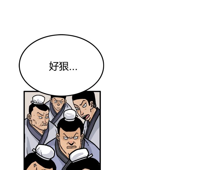 第8话 打你半死83
