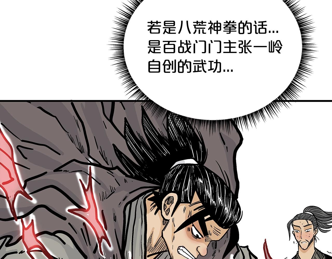 第77话 挑衅我吗！71