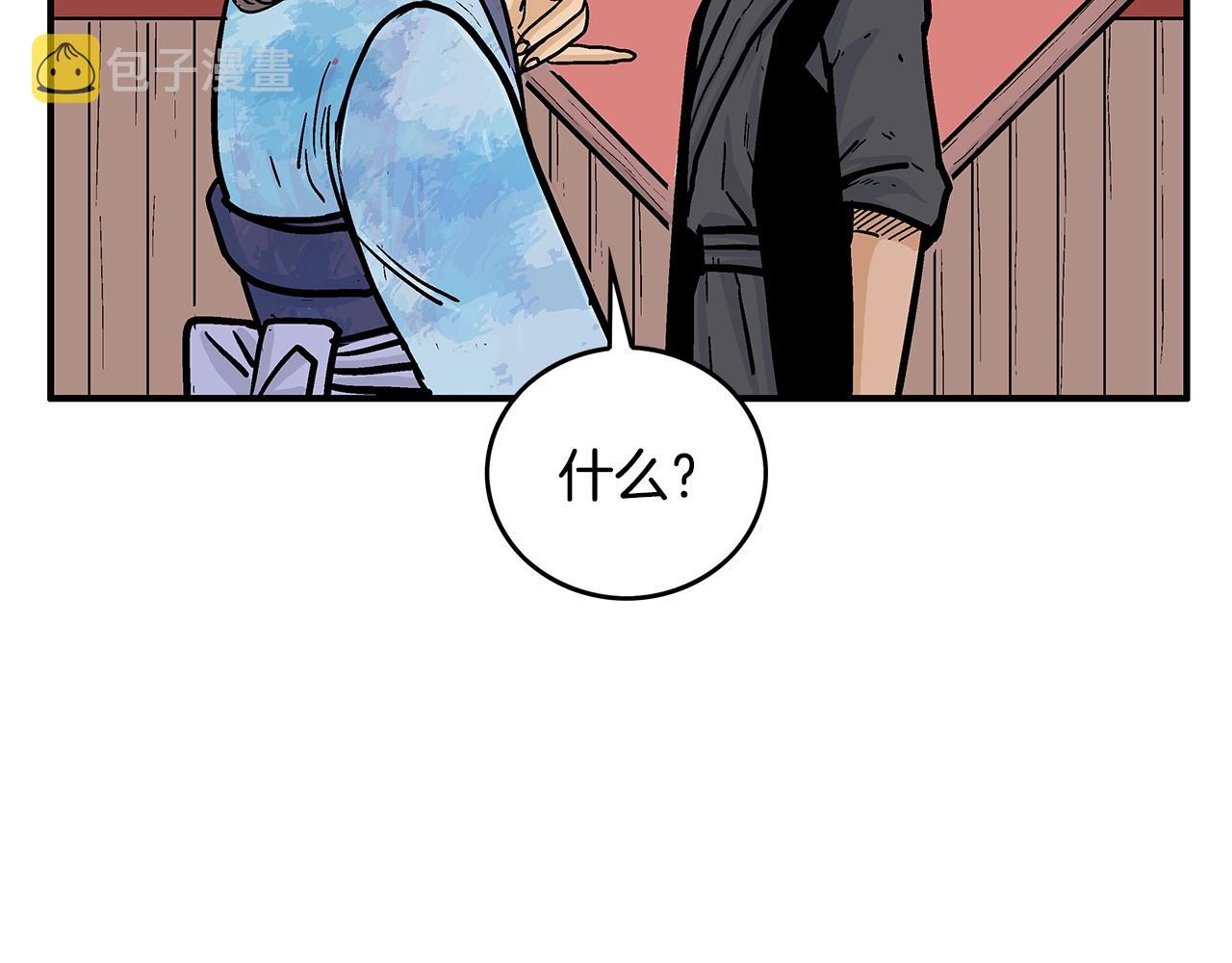 第61话 乐洋剑门！26