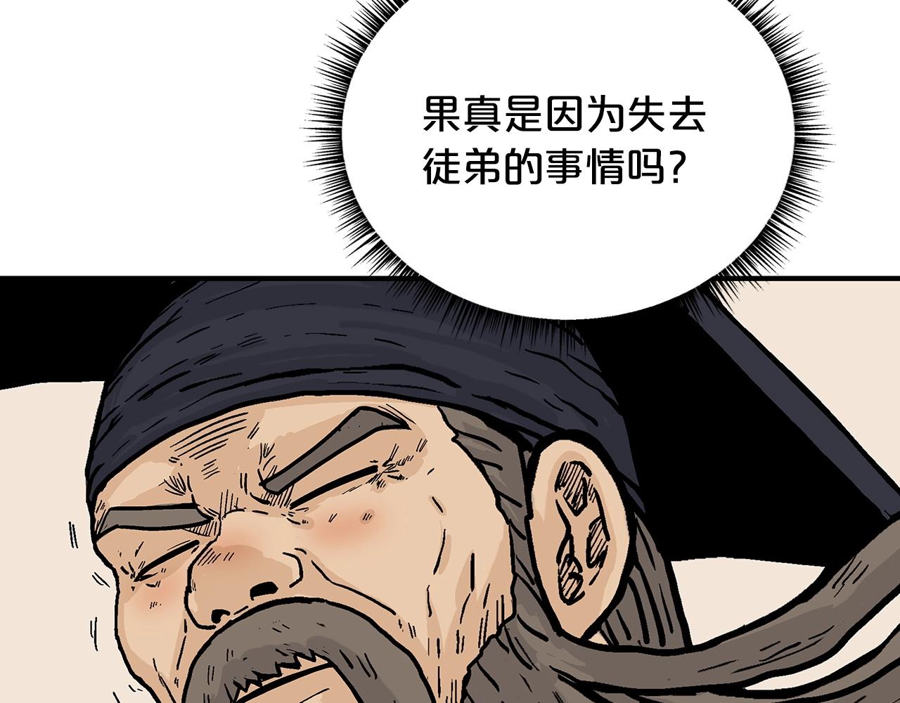 第94话116