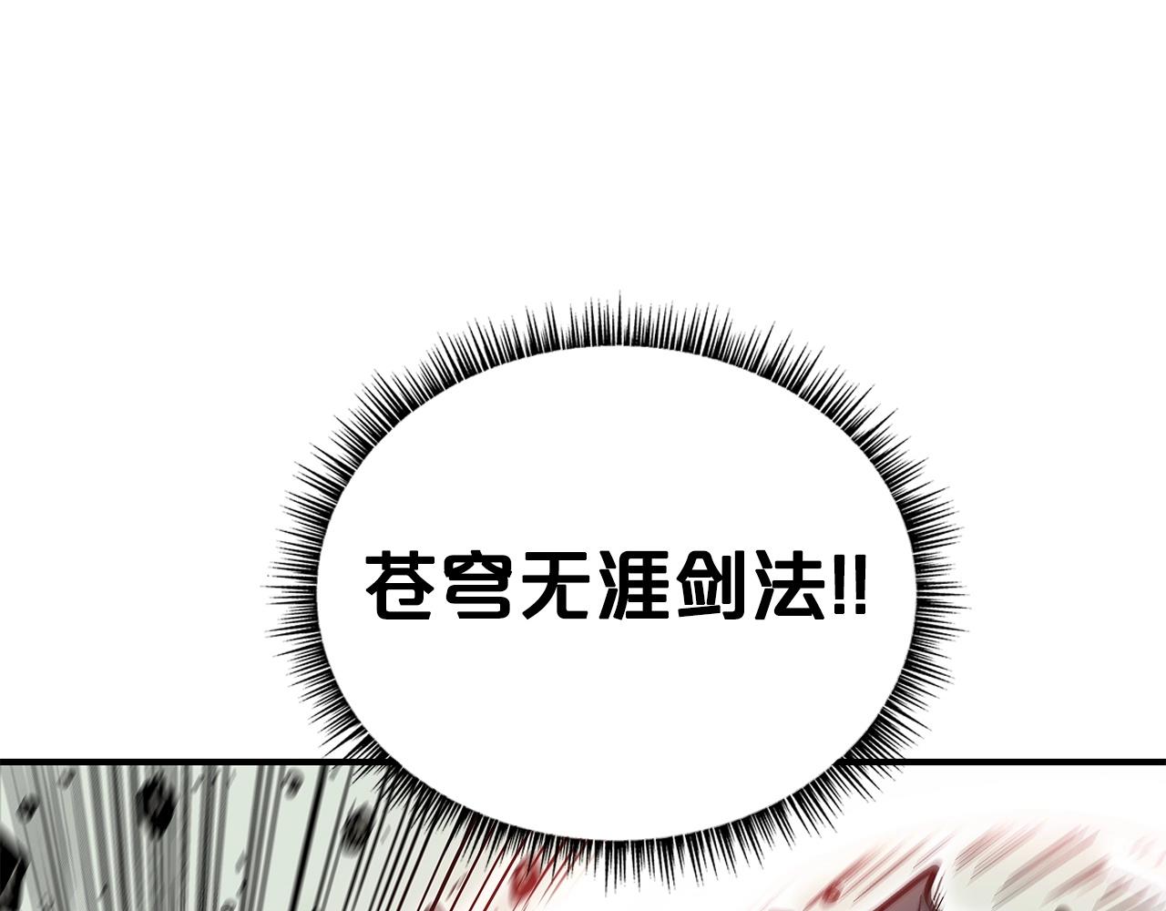 第84话 第二拳60