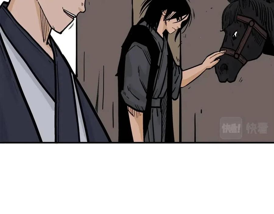 第49话 你的马，交出来！96