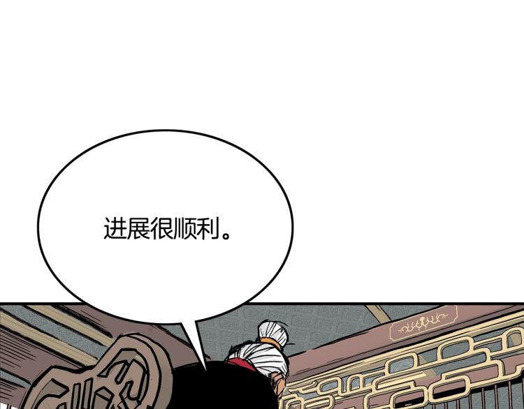 第9话 你必成侠！60