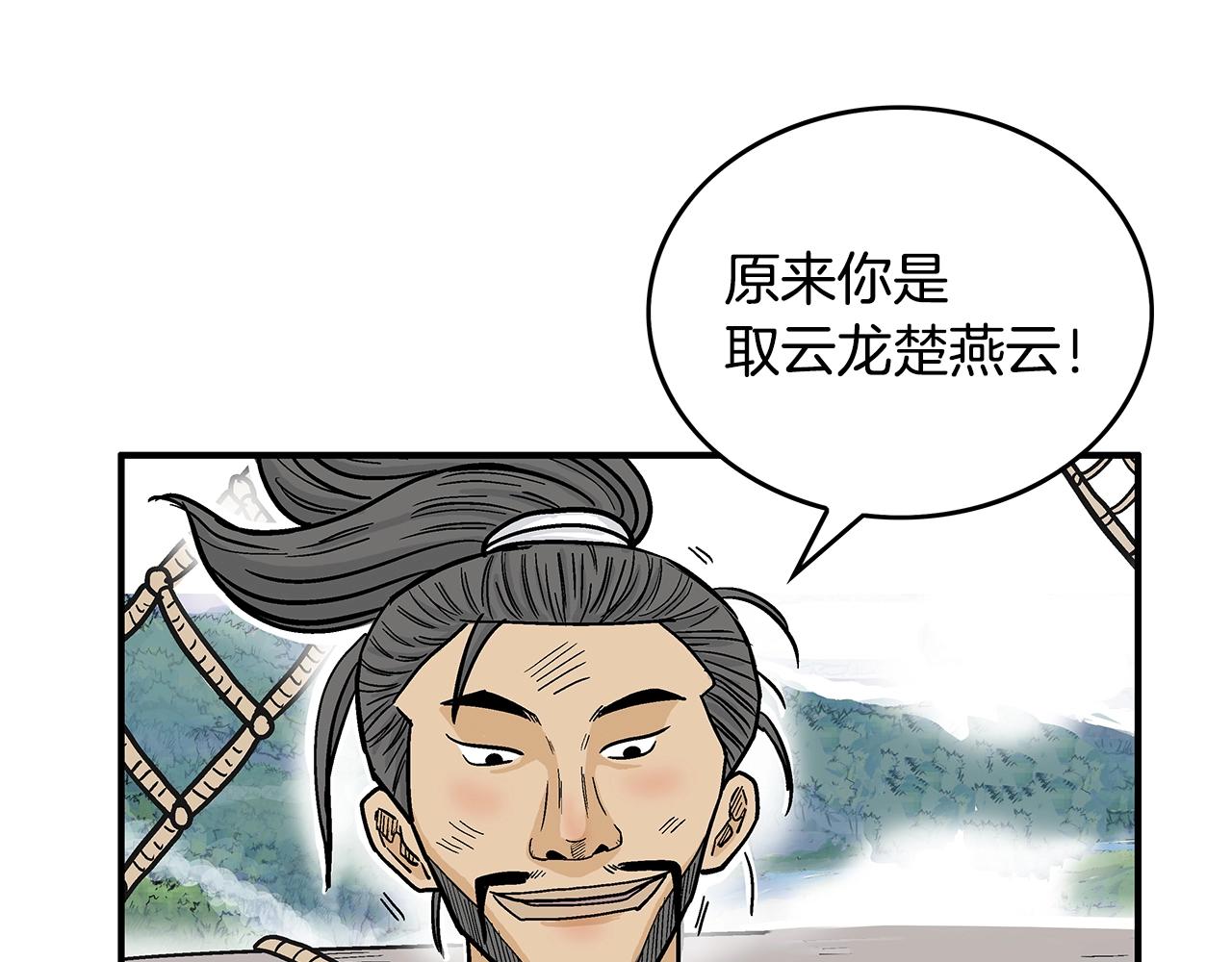 第77话 挑衅我吗！97