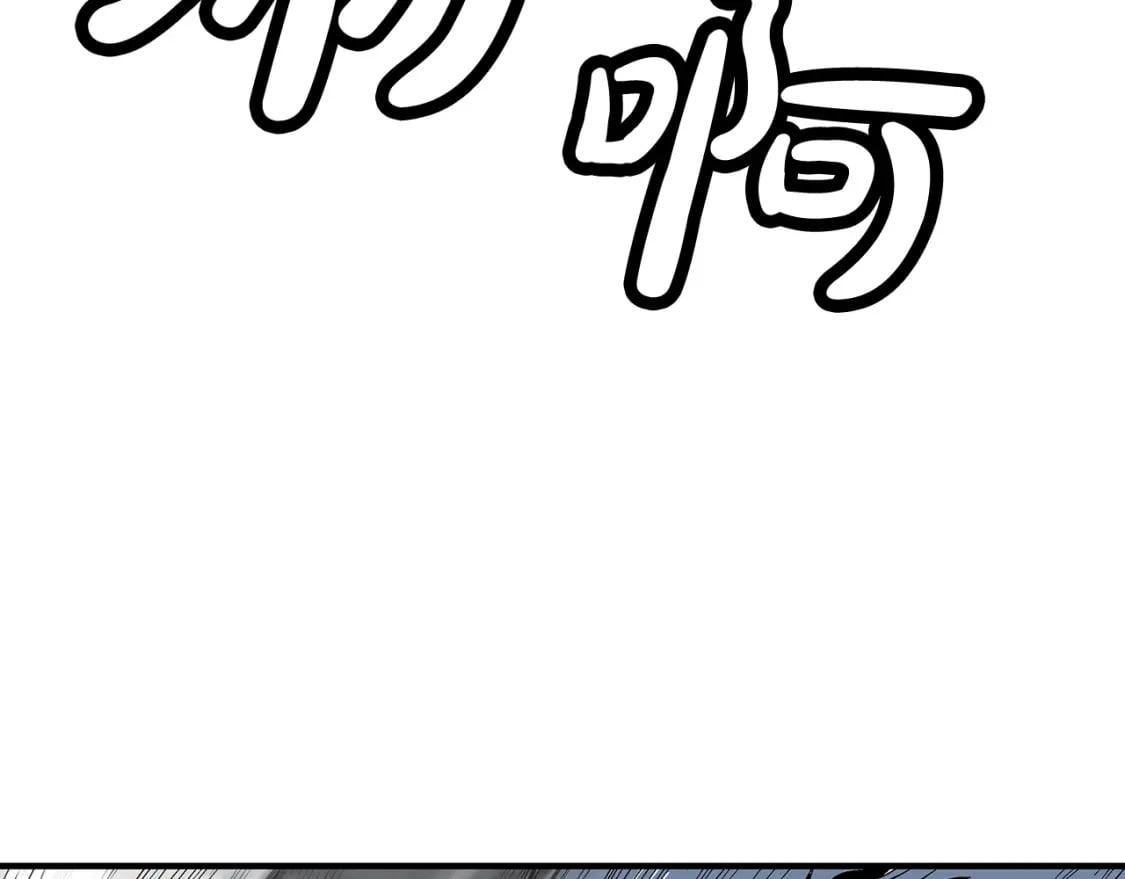 第136话 蓄意轰拳56