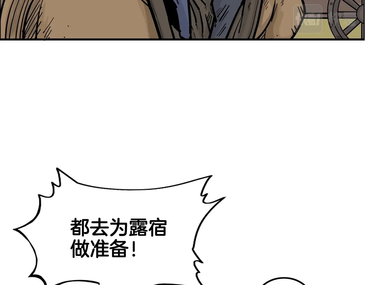 第24话 外面的世界97