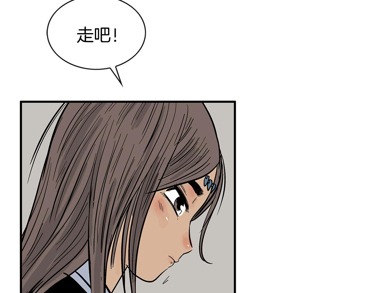 第37话 暗流169