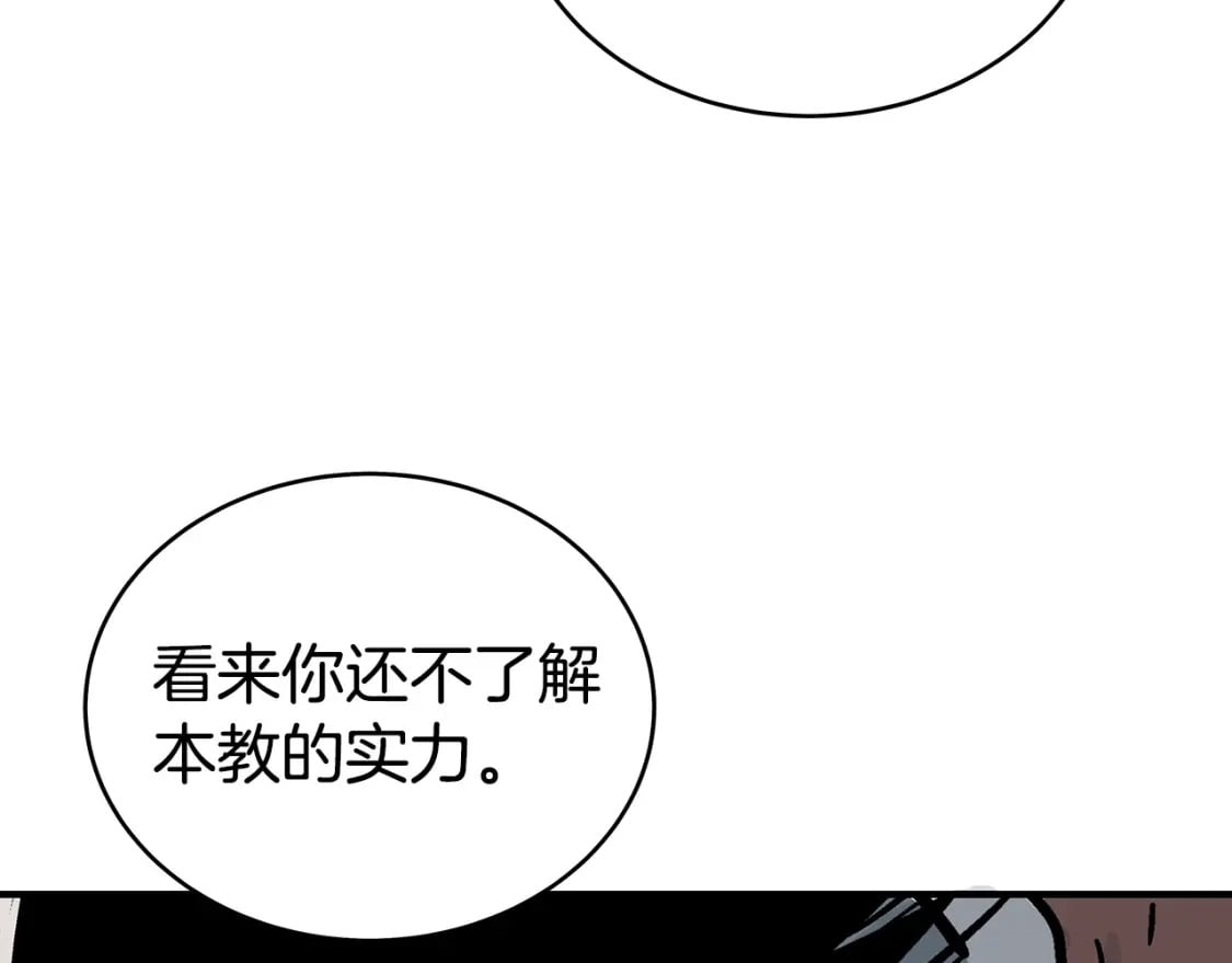第121话 琴魔139
