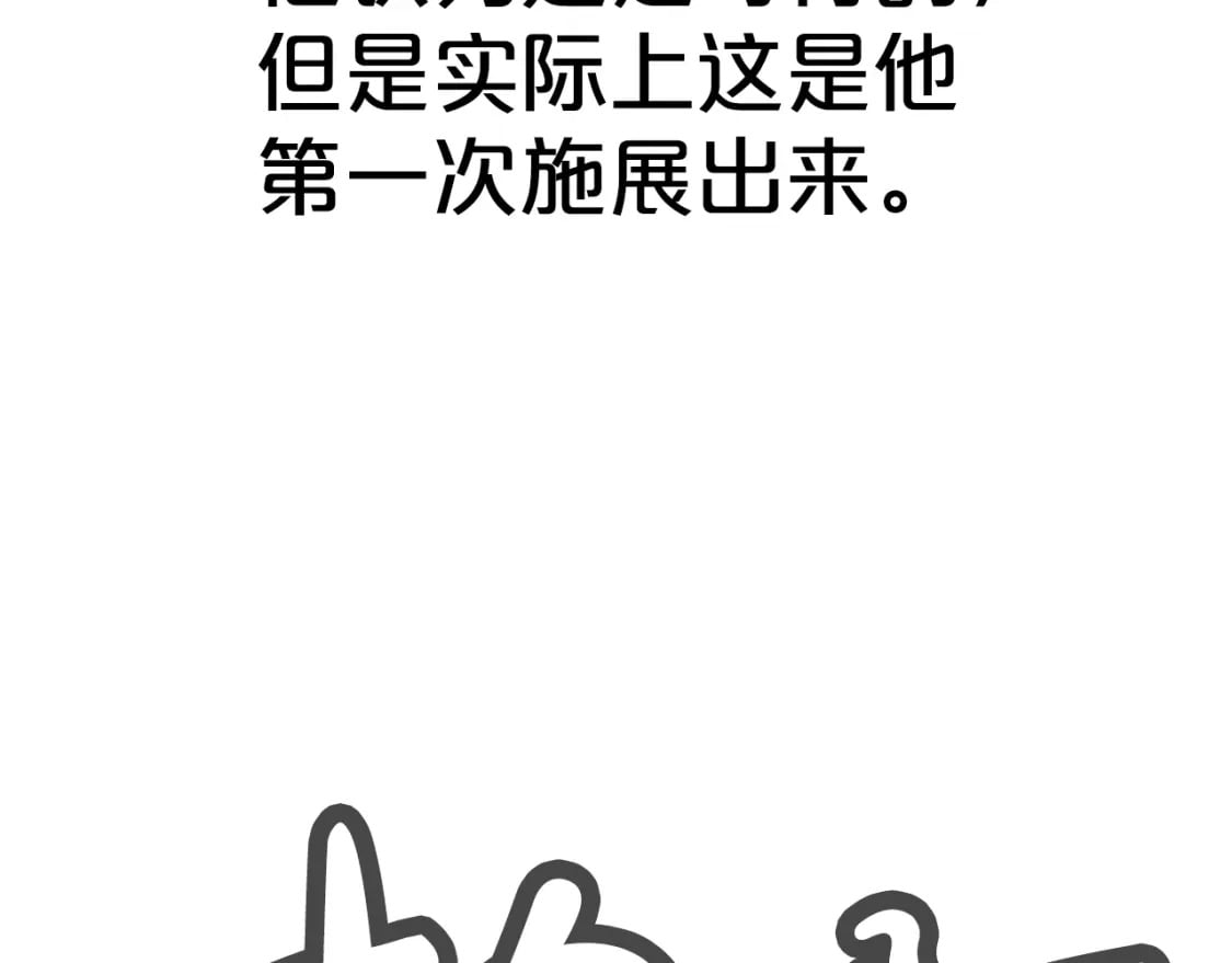 第132话 冲天而出131