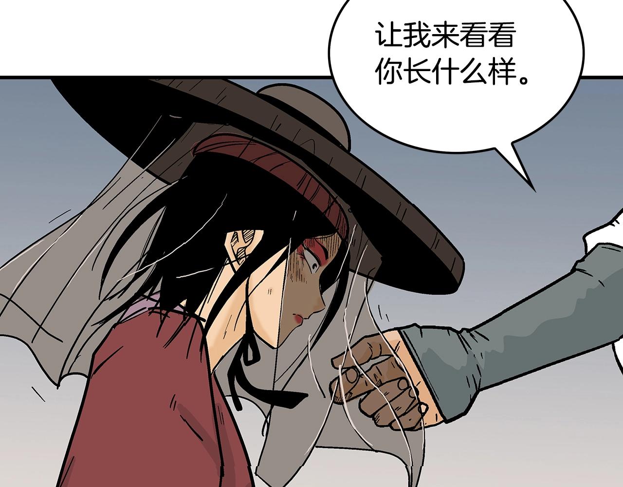 第107话 柔弱女子吟柔景2