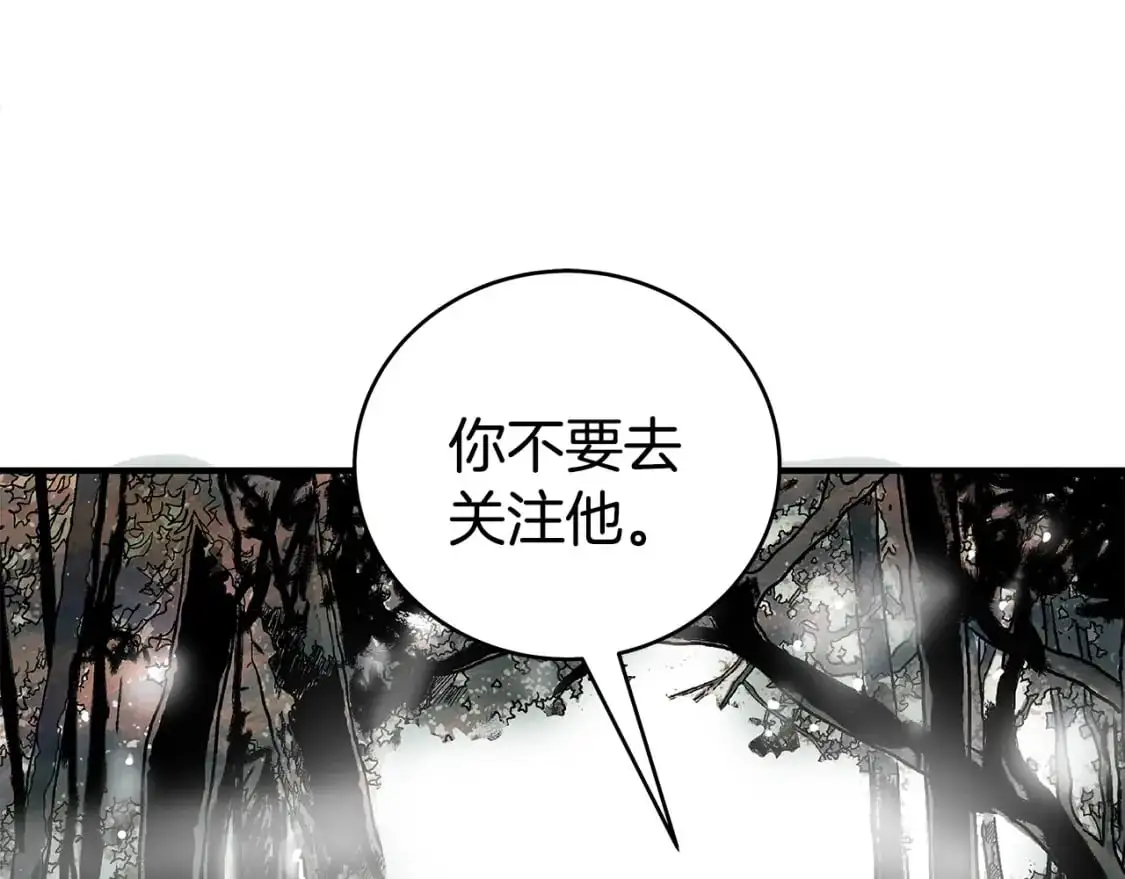 第148话82