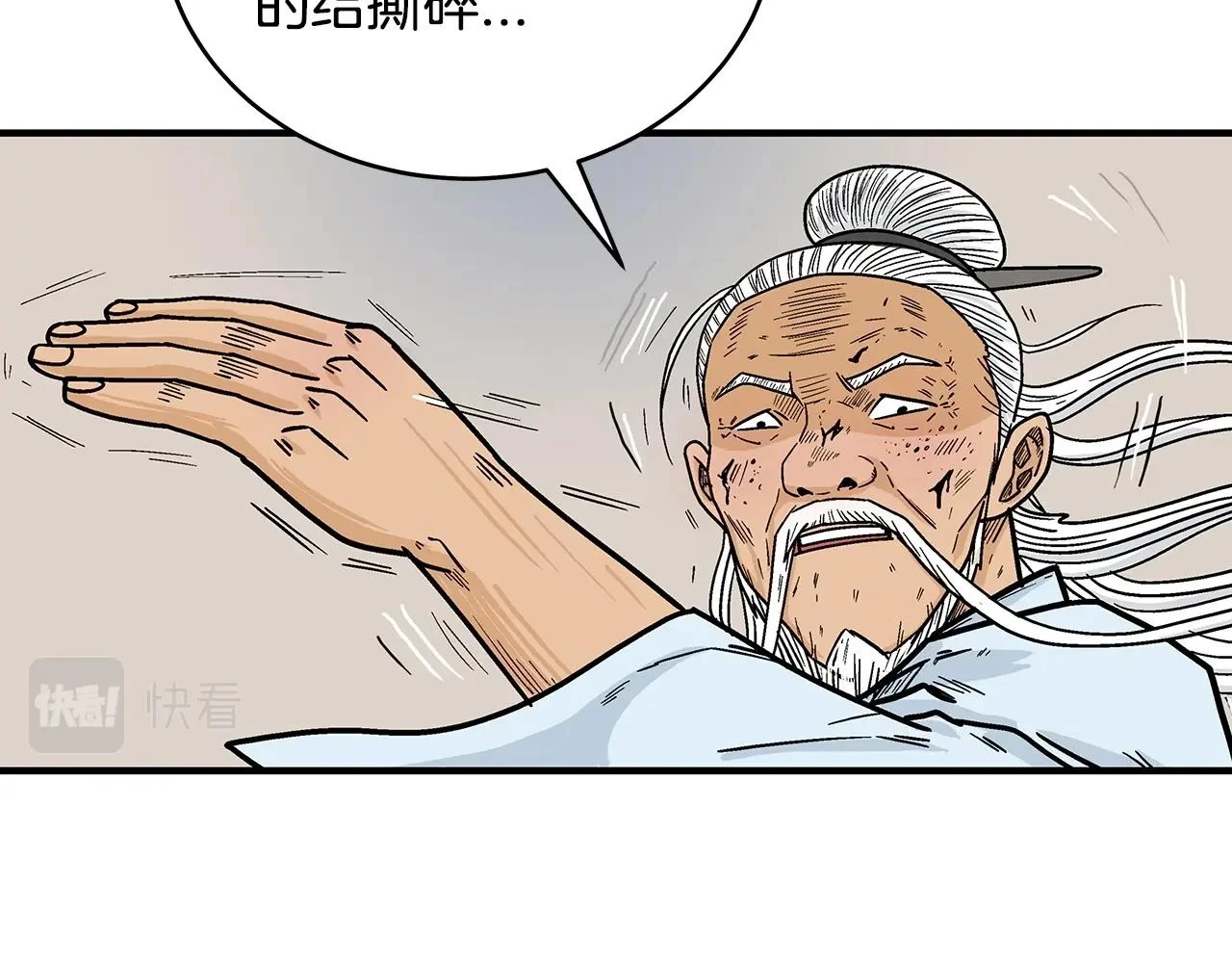 第117话 那个男人是...66