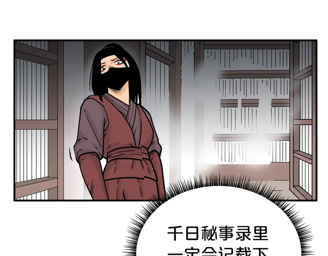 第141话 小和尚99