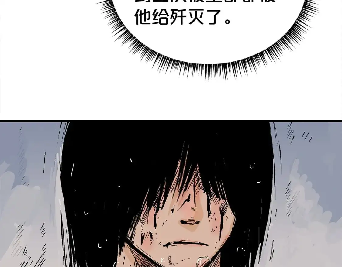 第151话86