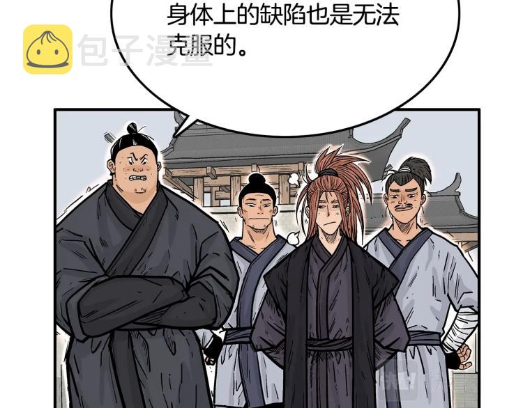 第7话 致命一击116