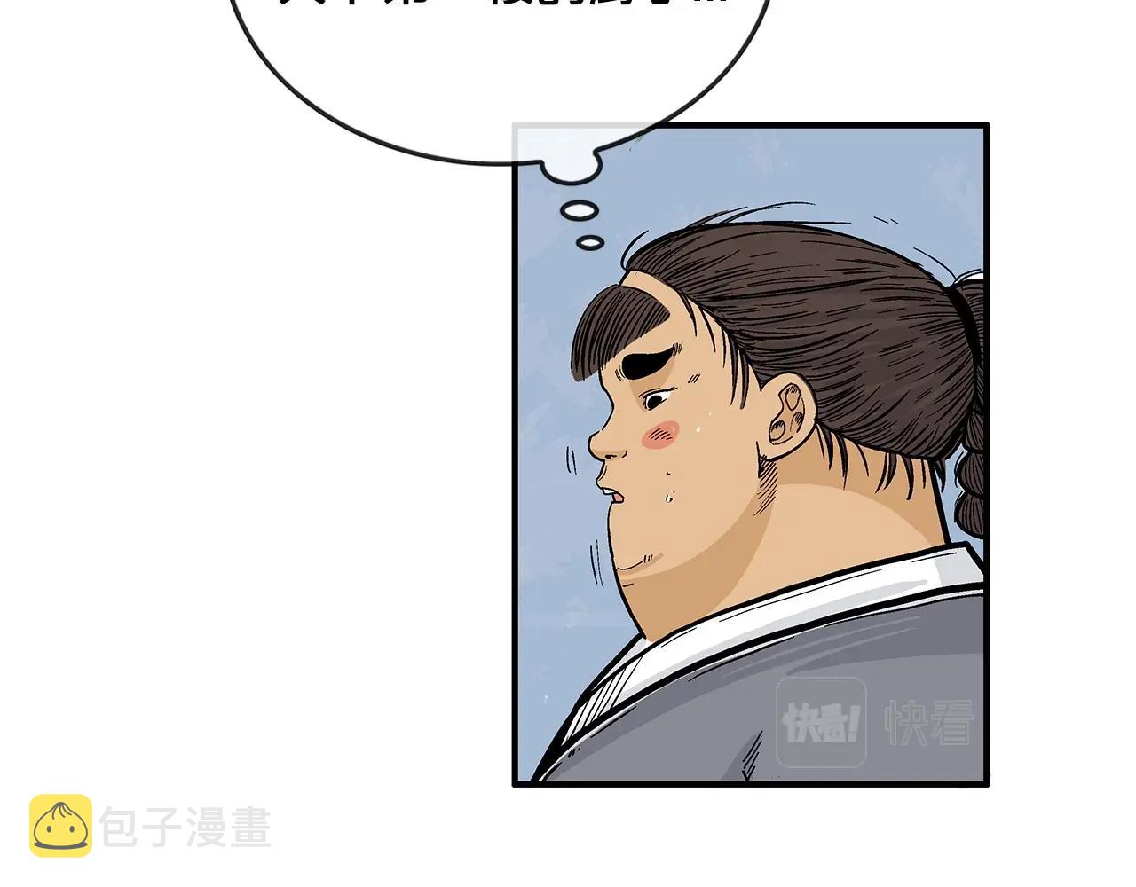 第65话 天下第一楼129