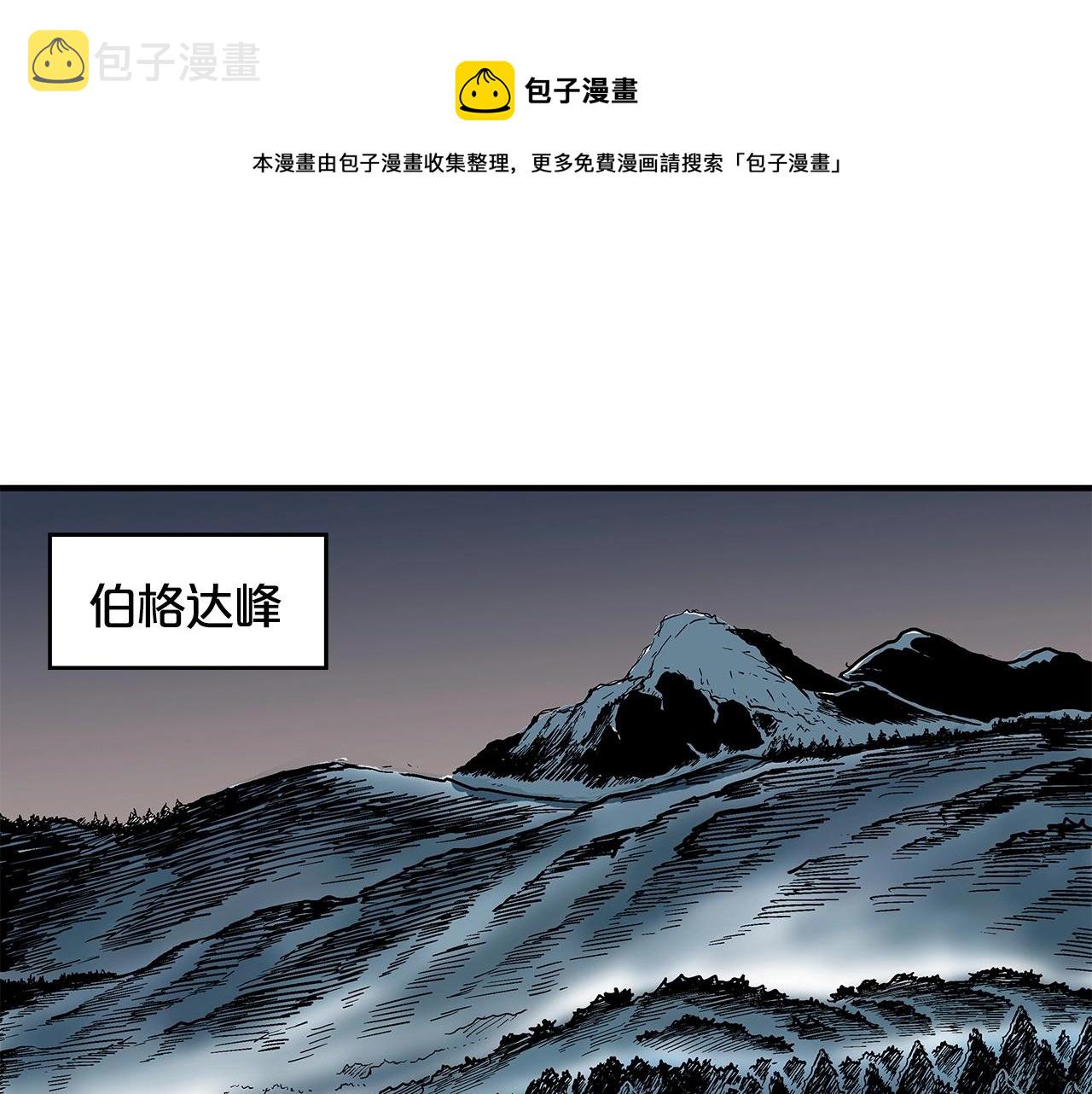 第40话 登场！142