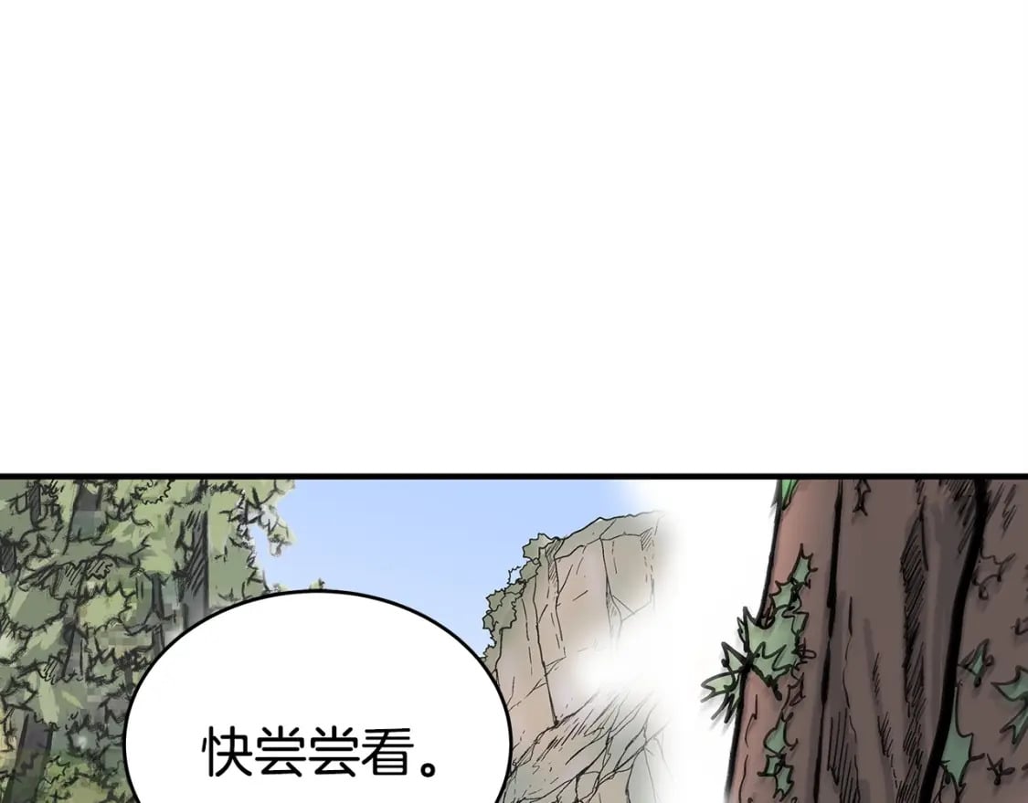 第120话 追兵来袭96