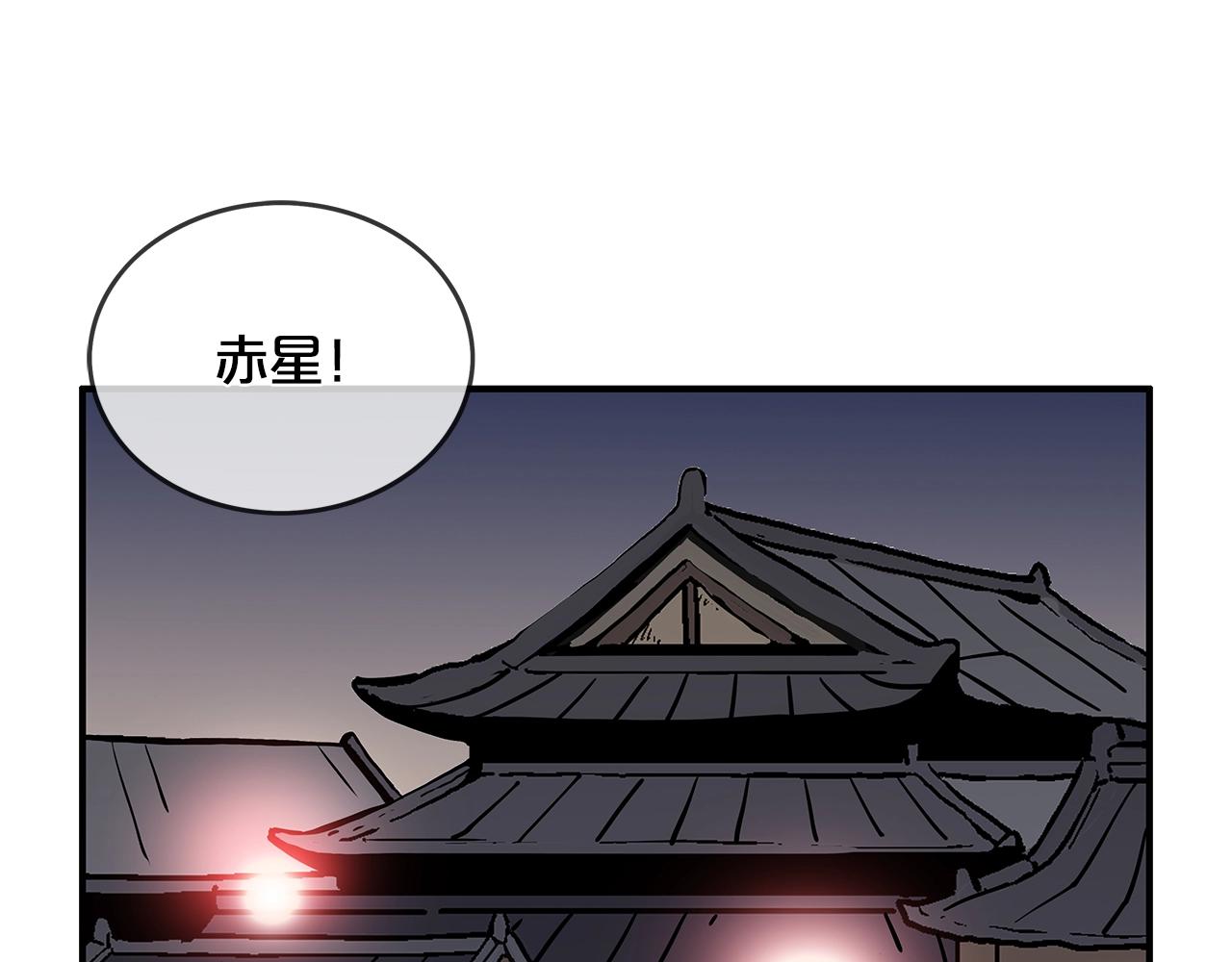 第37话 暗流53