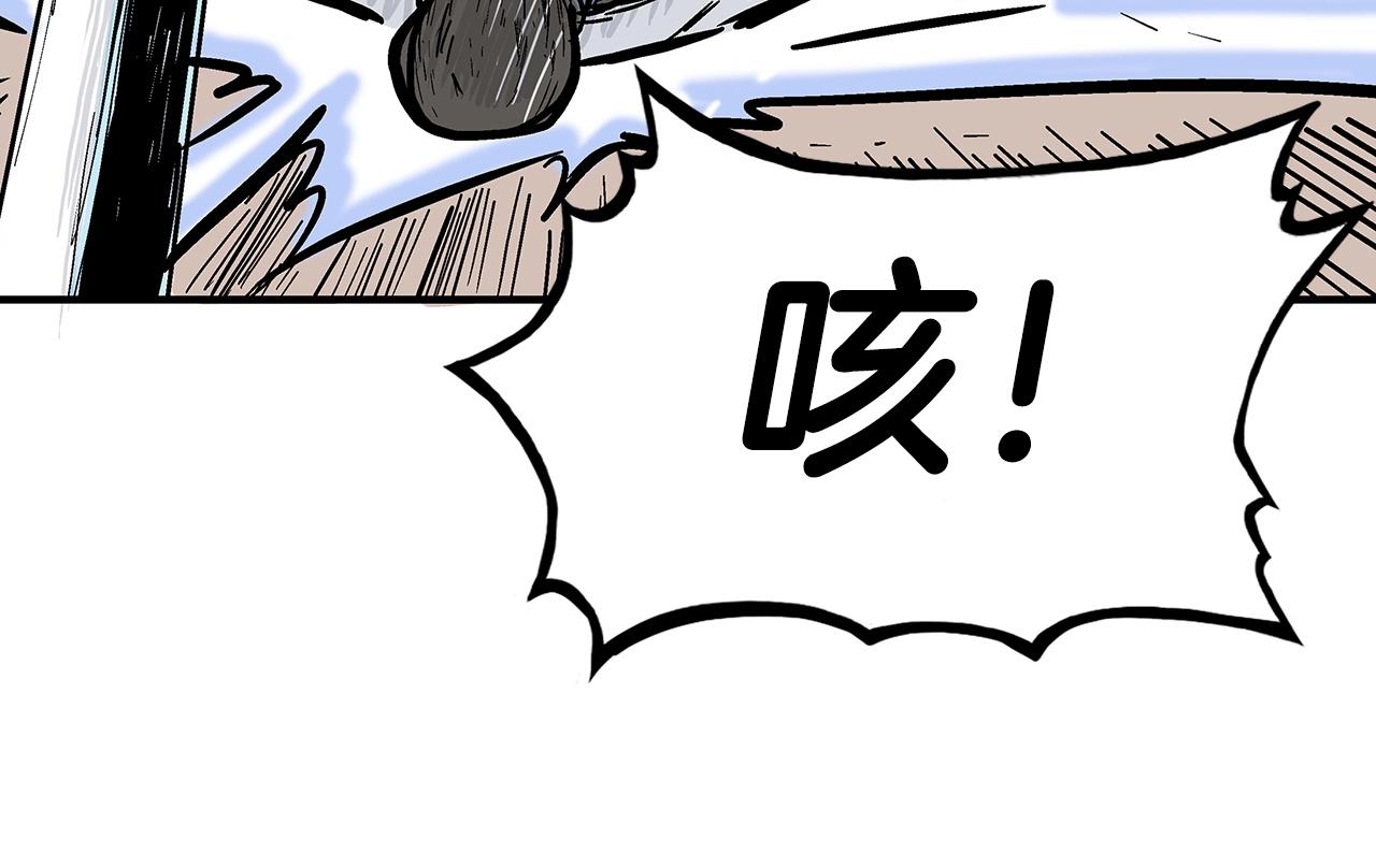第72话 一起上好了！141