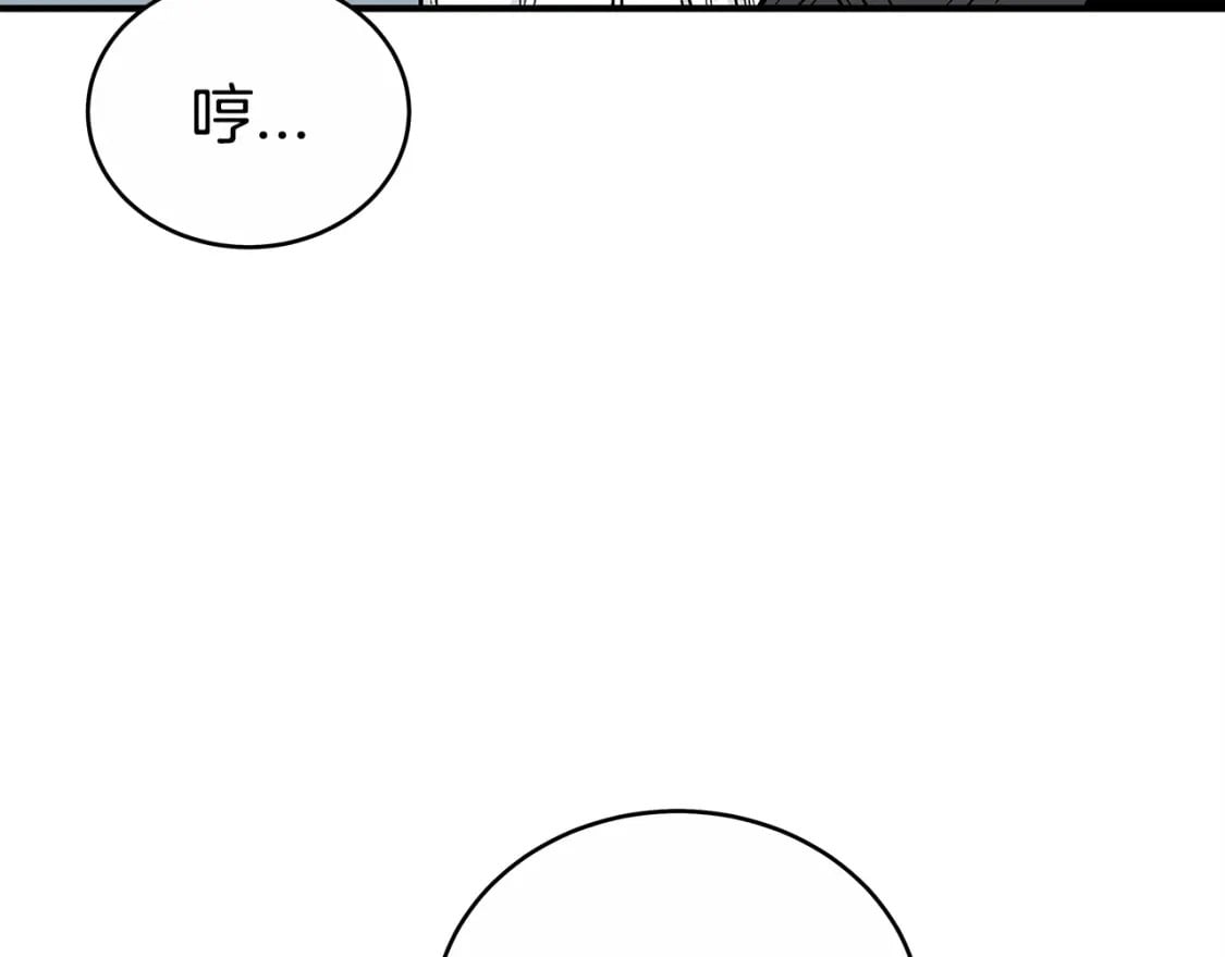 第125话 师傅！我不配！94