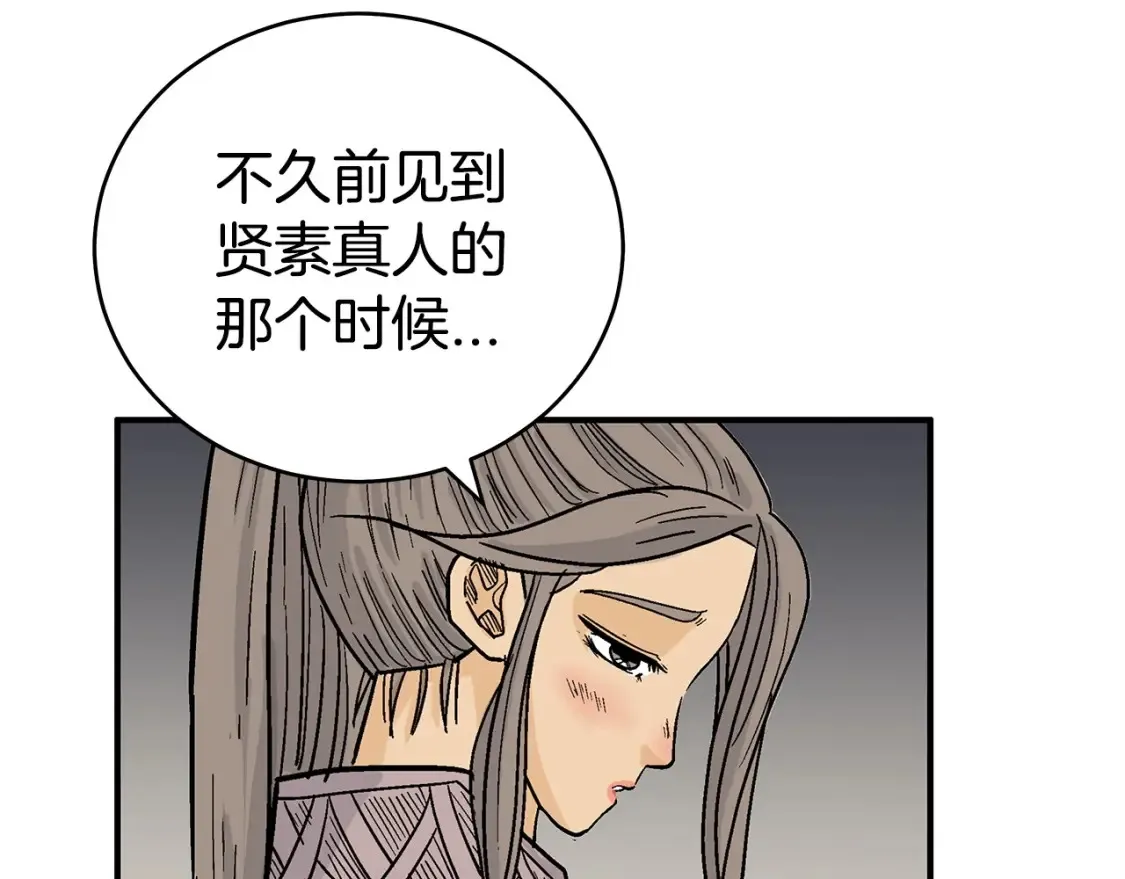 第163话135