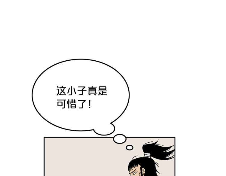 第2话 一代弟子31