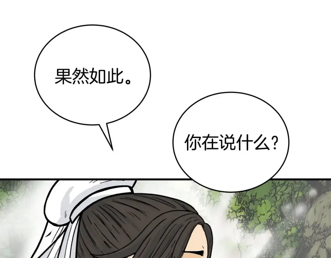 第153话 拳魔！83