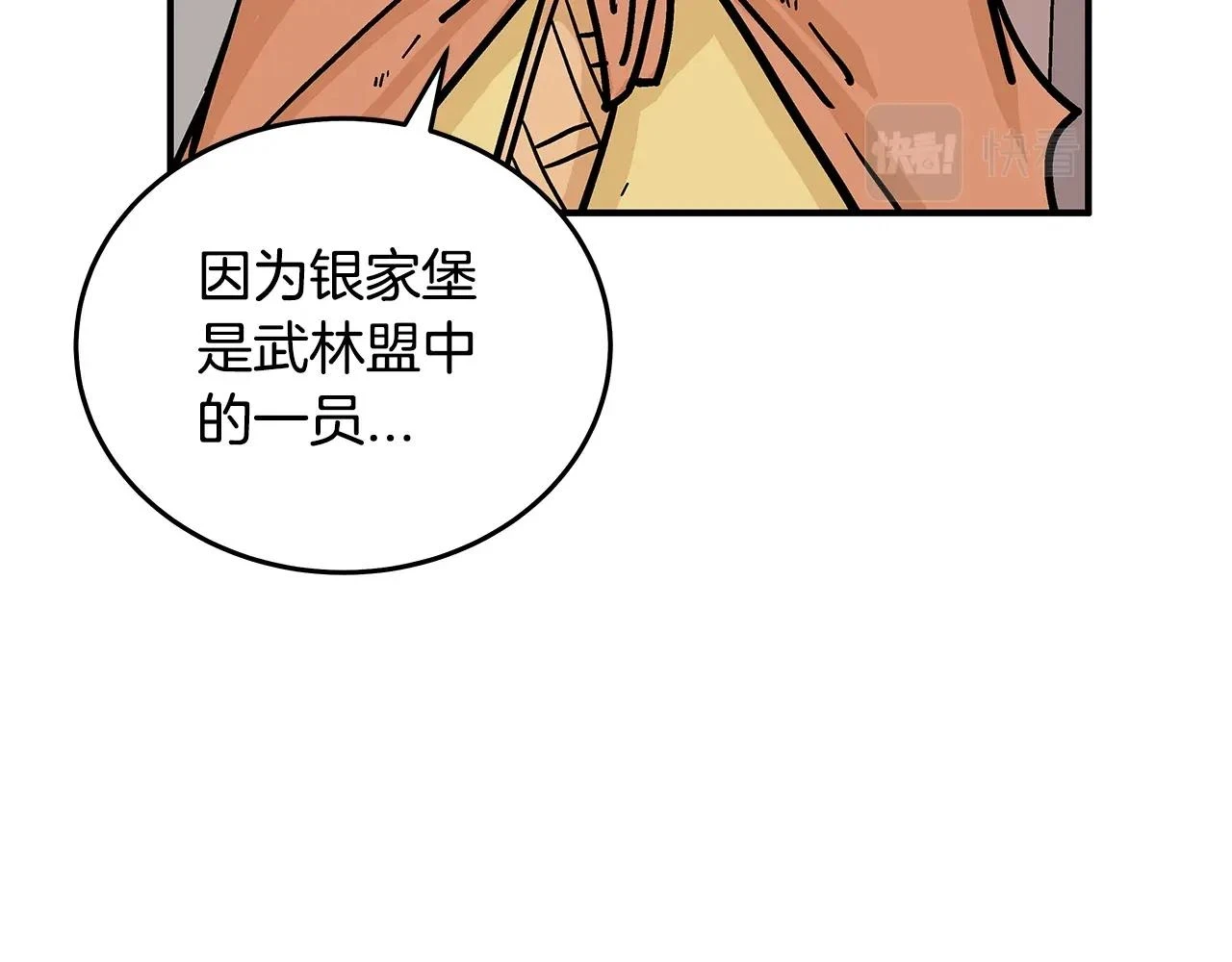 第115话 全员出动137