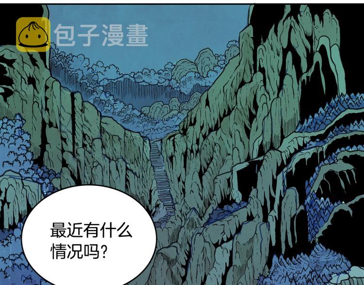 第3话 参见师尊97