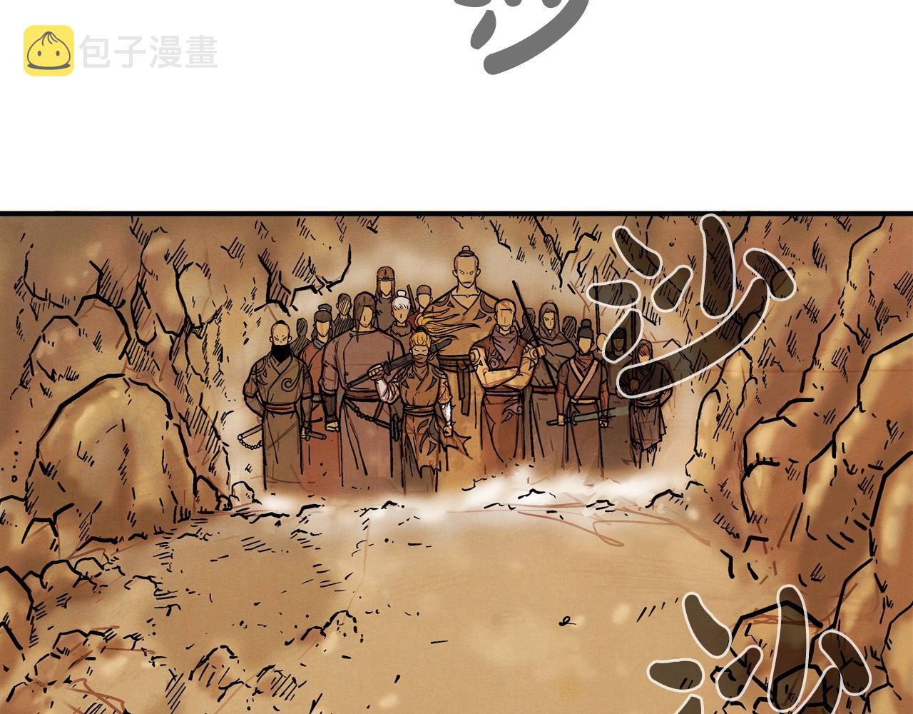 第17话 血战开场102