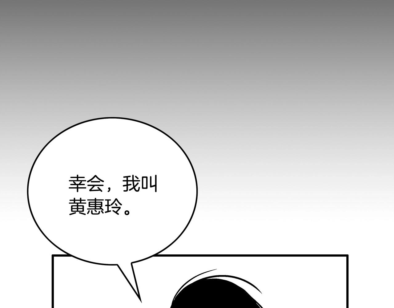第90话抵达54