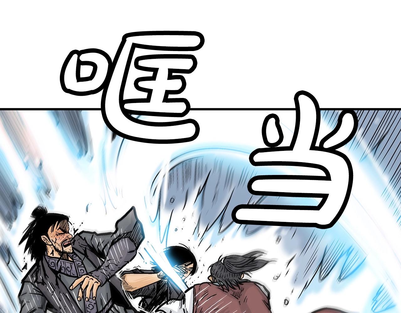 第86话 他好强！！！！！！！！！！！！111