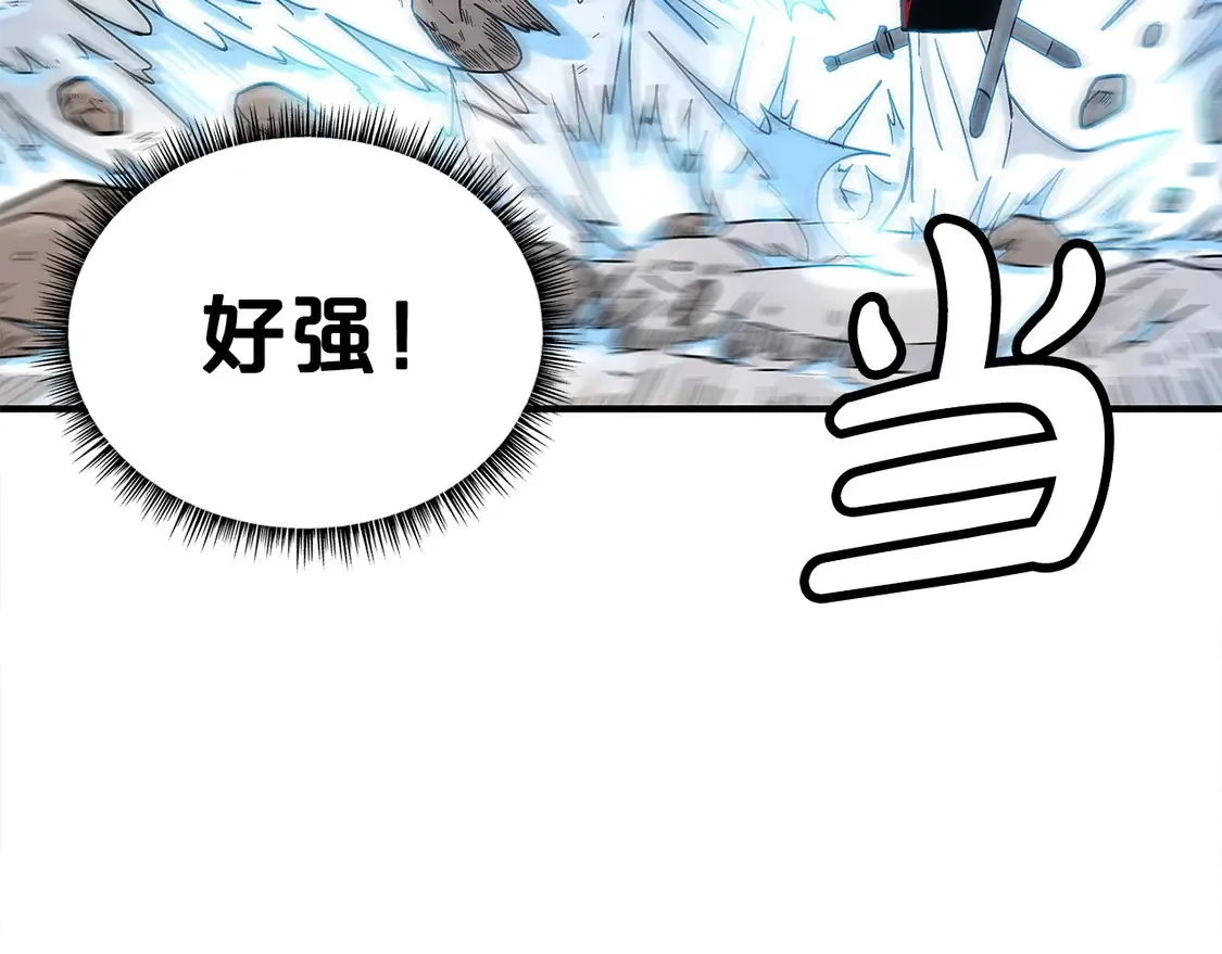 第171话45